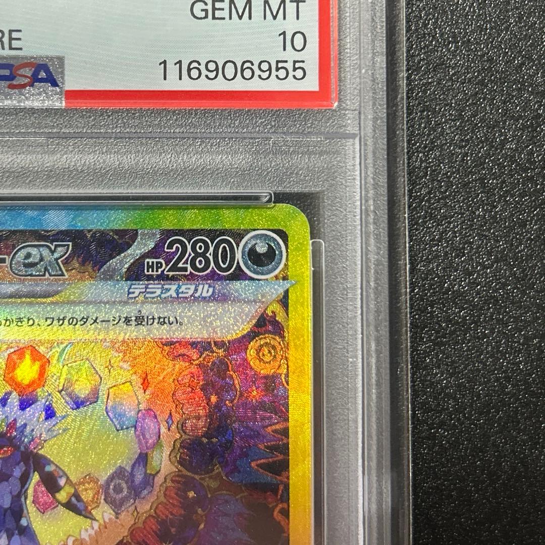 ポケモンカード　テラスタルフェス収録　ブラッキーex SAR PSA10