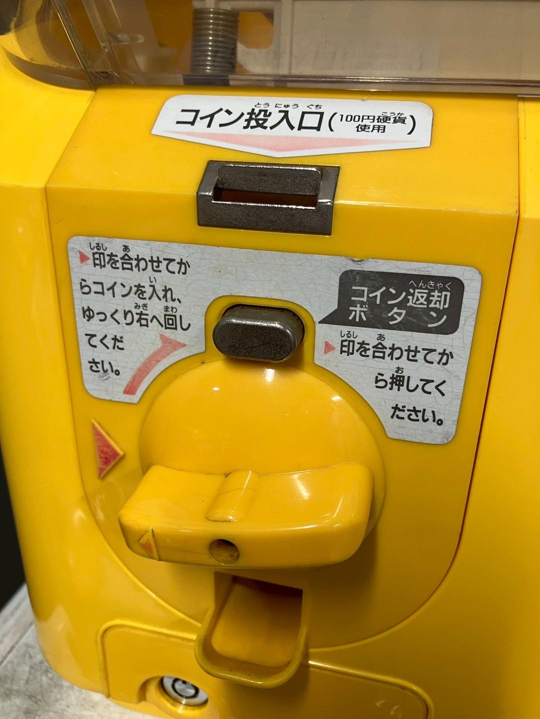 特価品SHO-144B【ユージン】スリムボーイハーフサイズ 中古ガチャガチャ本体