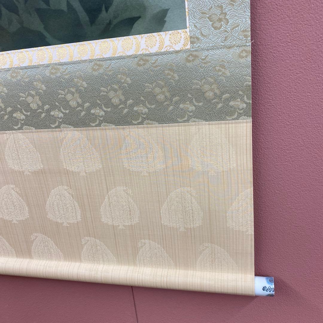 美品 掛け軸 中川幸彦作「牡丹」四季花 共箱 太巻き付 美術年鑑掲載