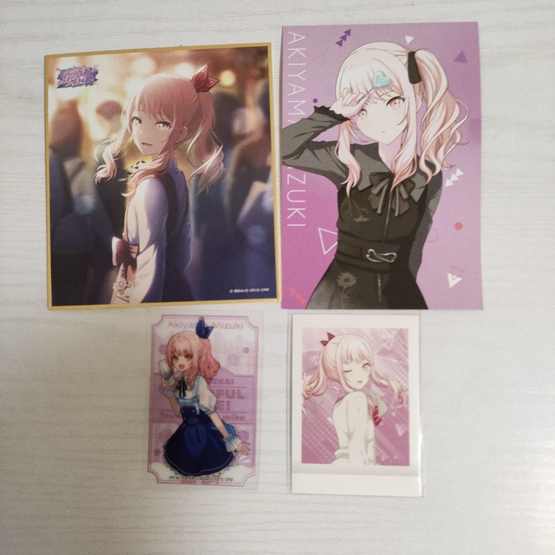 暁山瑞希 まとめ売り