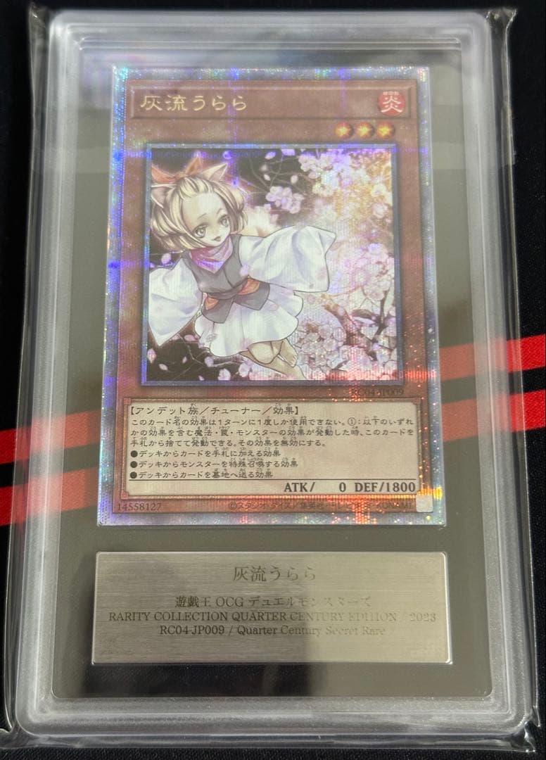 こはる@トレカ美品コレクション整理中　