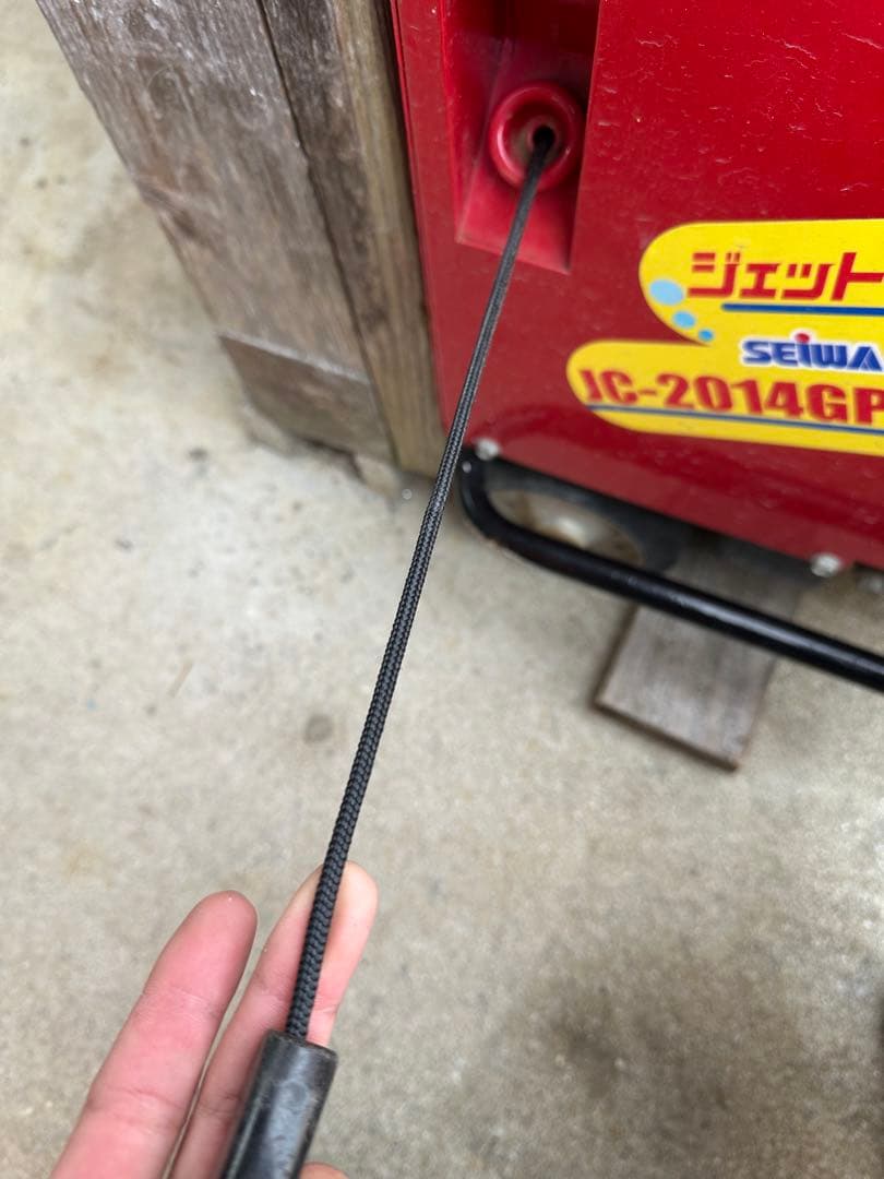 高圧洗浄機 IC-2014GP 赤