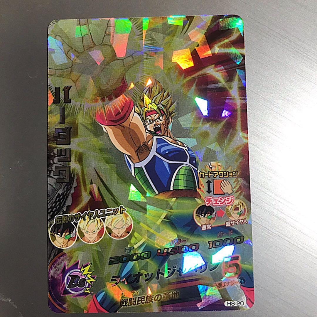 ノースリでこの綺麗さスリーブいらない説　バーダック H8-20