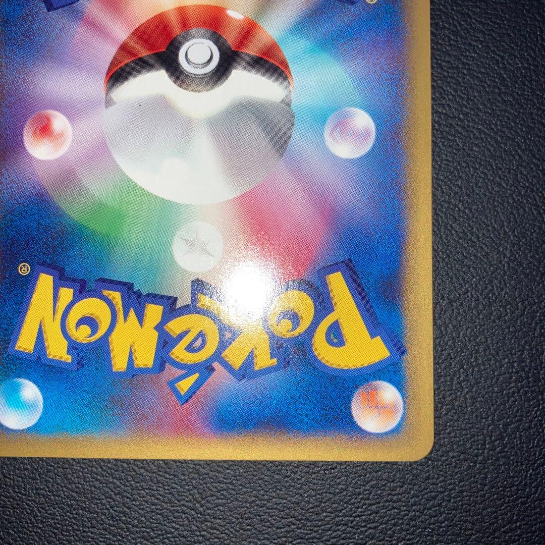 極美品　カリンのヘルガー　カードe 1ed VS