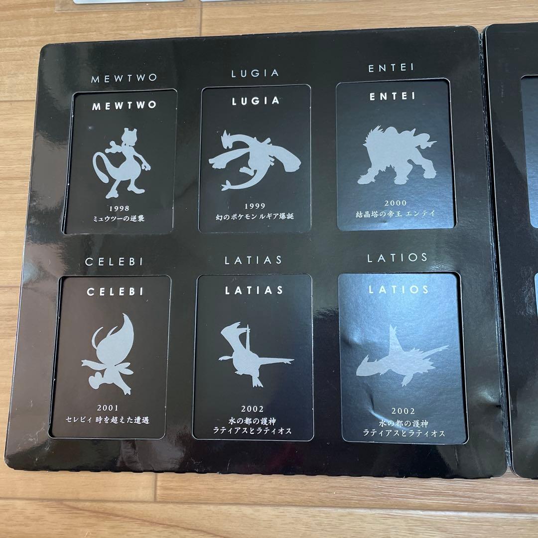 ポケモン映画10周年記念プレミアムシート 全12枚コンプセット