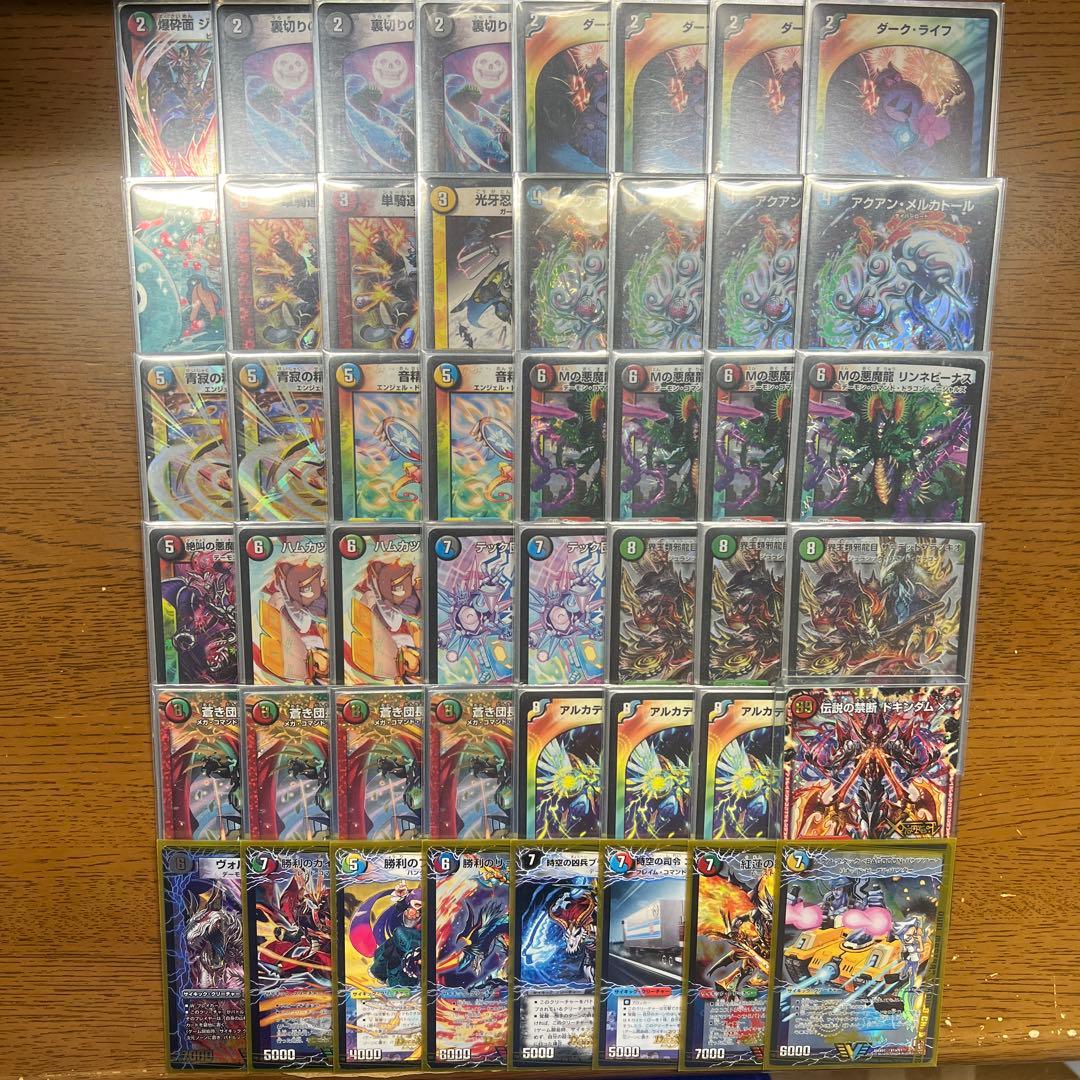 【匿名発送】5C剣（5Cバスター、5Cドギラゴン剣）