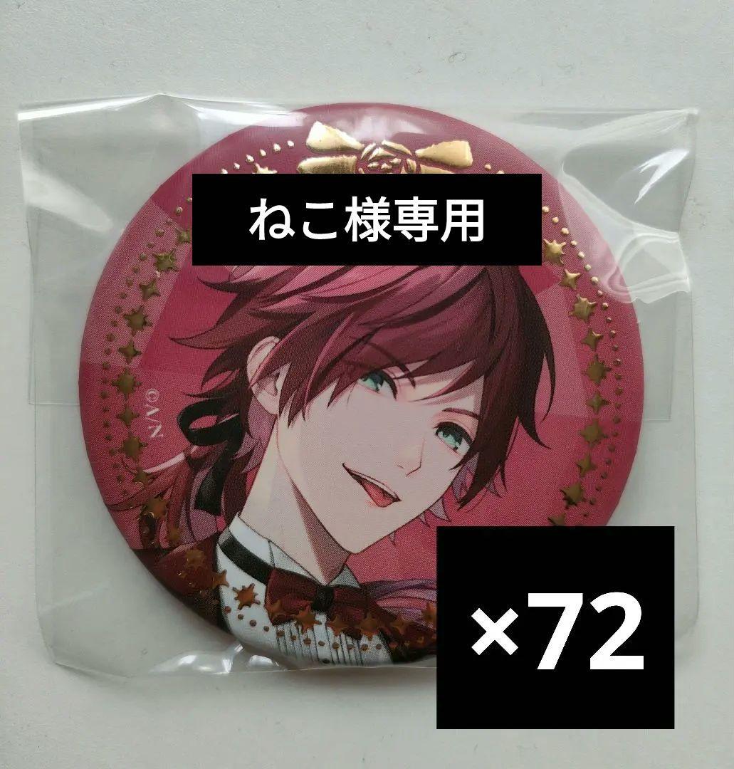 ローレン・イロアス 缶バッジ ジュンブラ