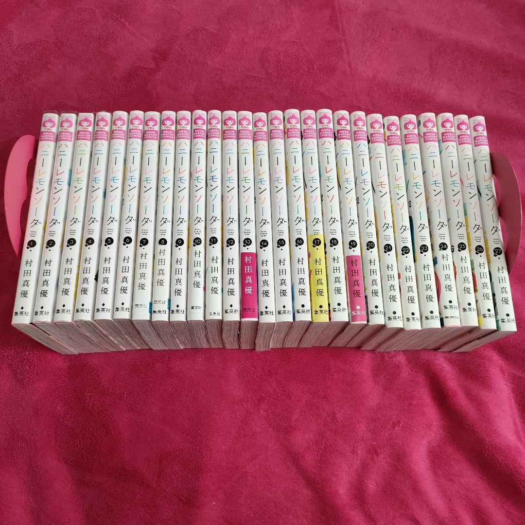 ハニーレモンソーダ　全巻　27冊　まとめ売り　映画化　アニメ化　少女漫画　りぼん