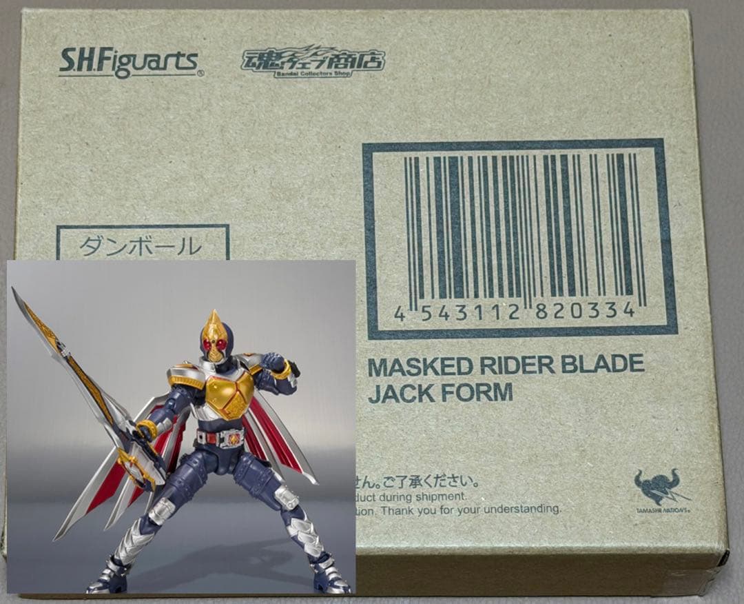 【新品3品】仮面ライダー剣 ブレイド ジャックフォーム カリス ブルースペイダー