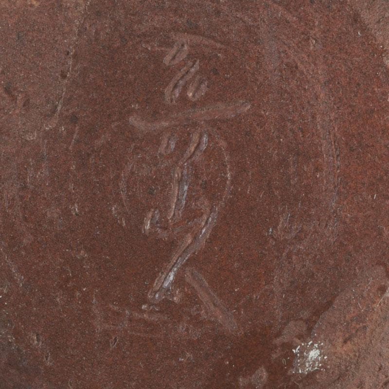 北大路魯山人作　信楽焼　花入　壷　共箱　V　9660