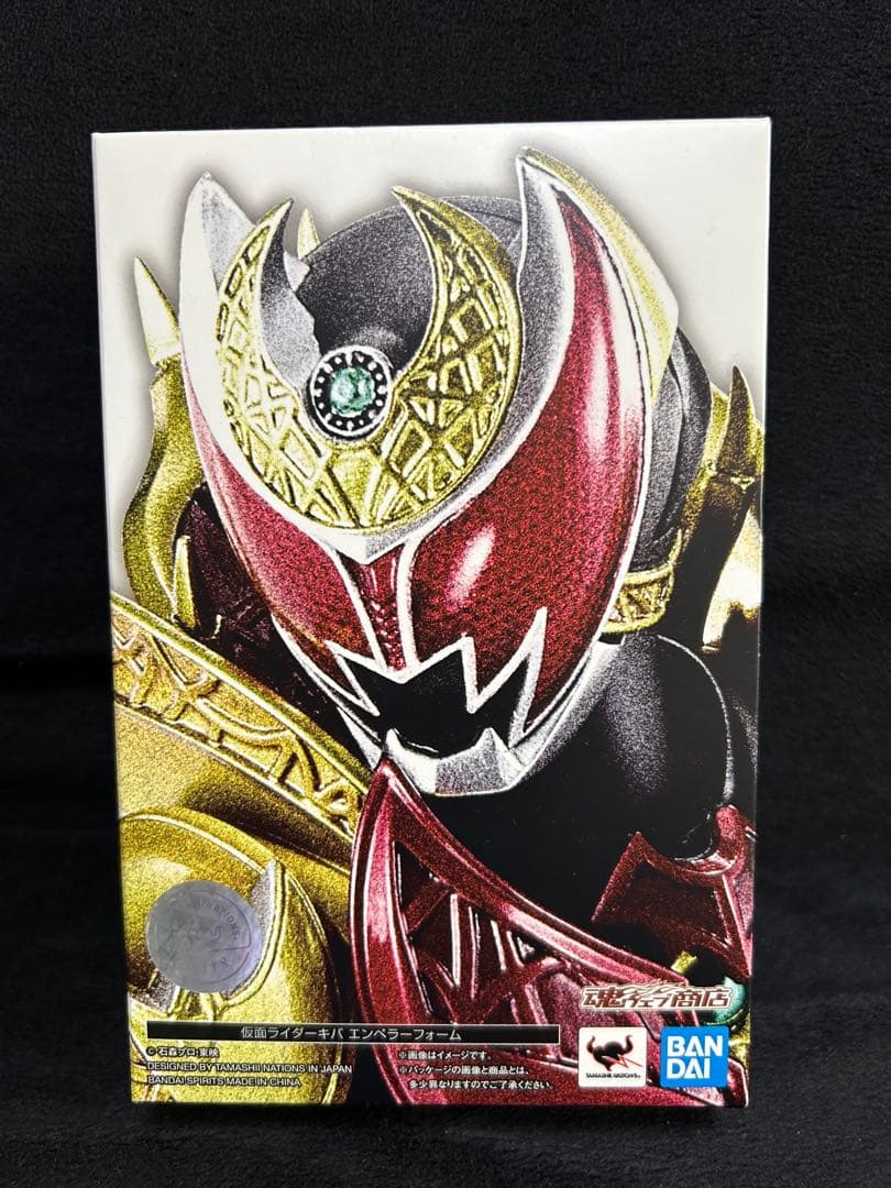 真骨頂 仮面ライダーキバ エンペラーフォーム