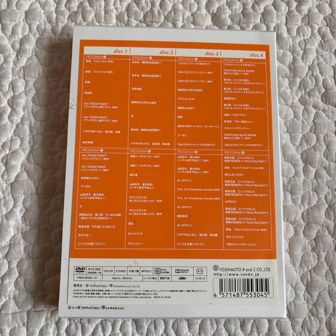 【disc美品】THE VERY BEST ごっつええ感じ DVD セット