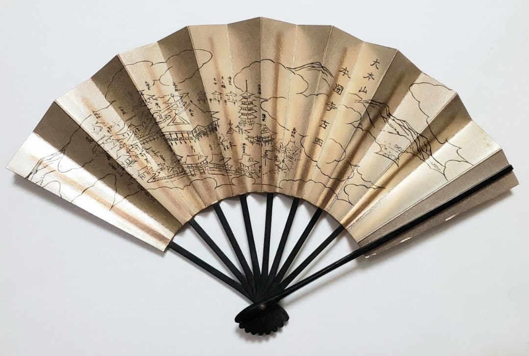 【希少品‼️】★日蓮宗大荒行伝師墨蹟の扇★京都本圀寺★正嫡付法★置物★壁飾り★