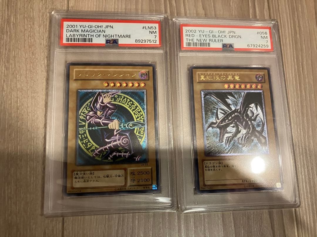 限定値下げ❗️ブラック・マジシャン & レッド・アイズ・ブラックドラゴン