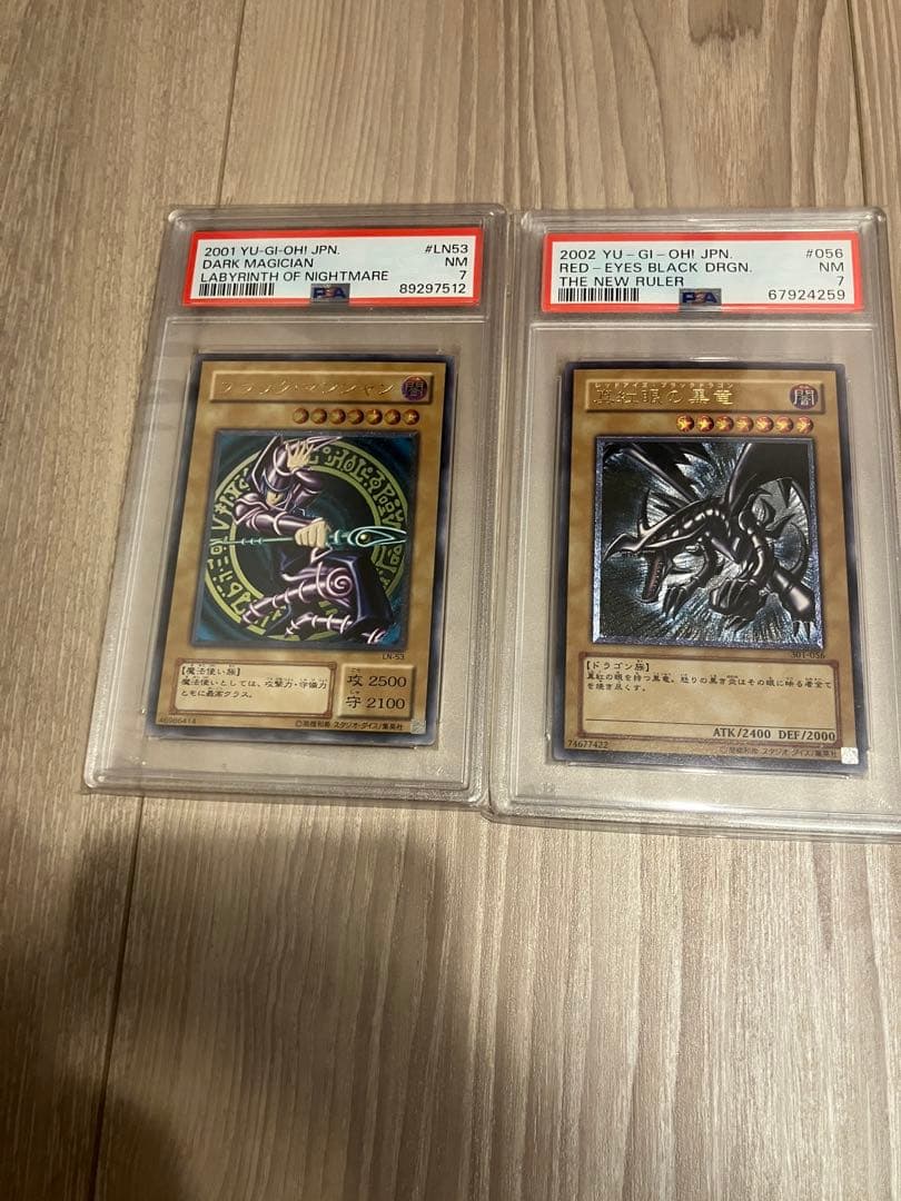 限定値下げ❗️ブラック・マジシャン & レッド・アイズ・ブラックドラゴン