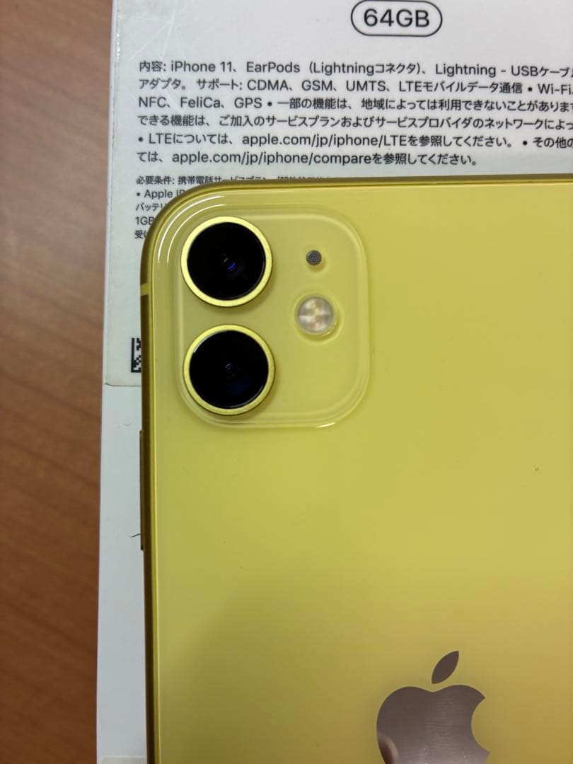 【美品】iPhone 11 64GB バッテリー82％　割れキズ無し、カバー