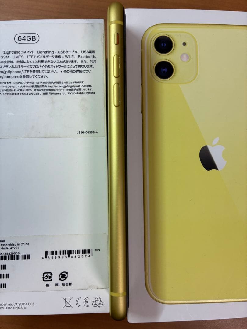 【美品】iPhone 11 64GB バッテリー82％　割れキズ無し、カバー