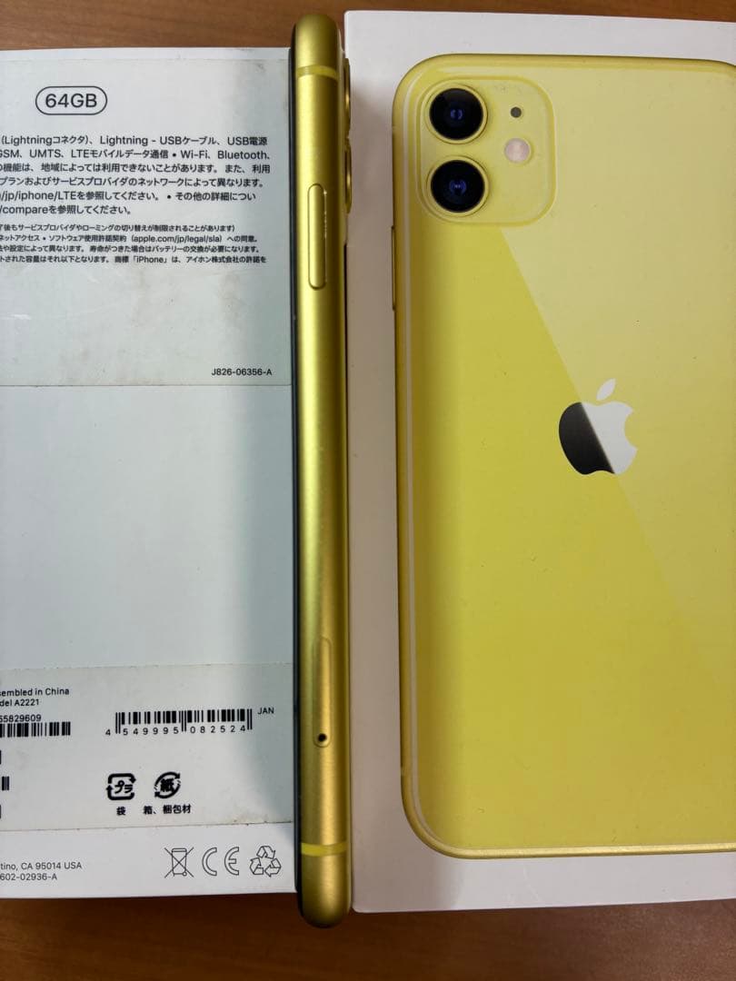 【美品】iPhone 11 64GB バッテリー82％　割れキズ無し、カバー