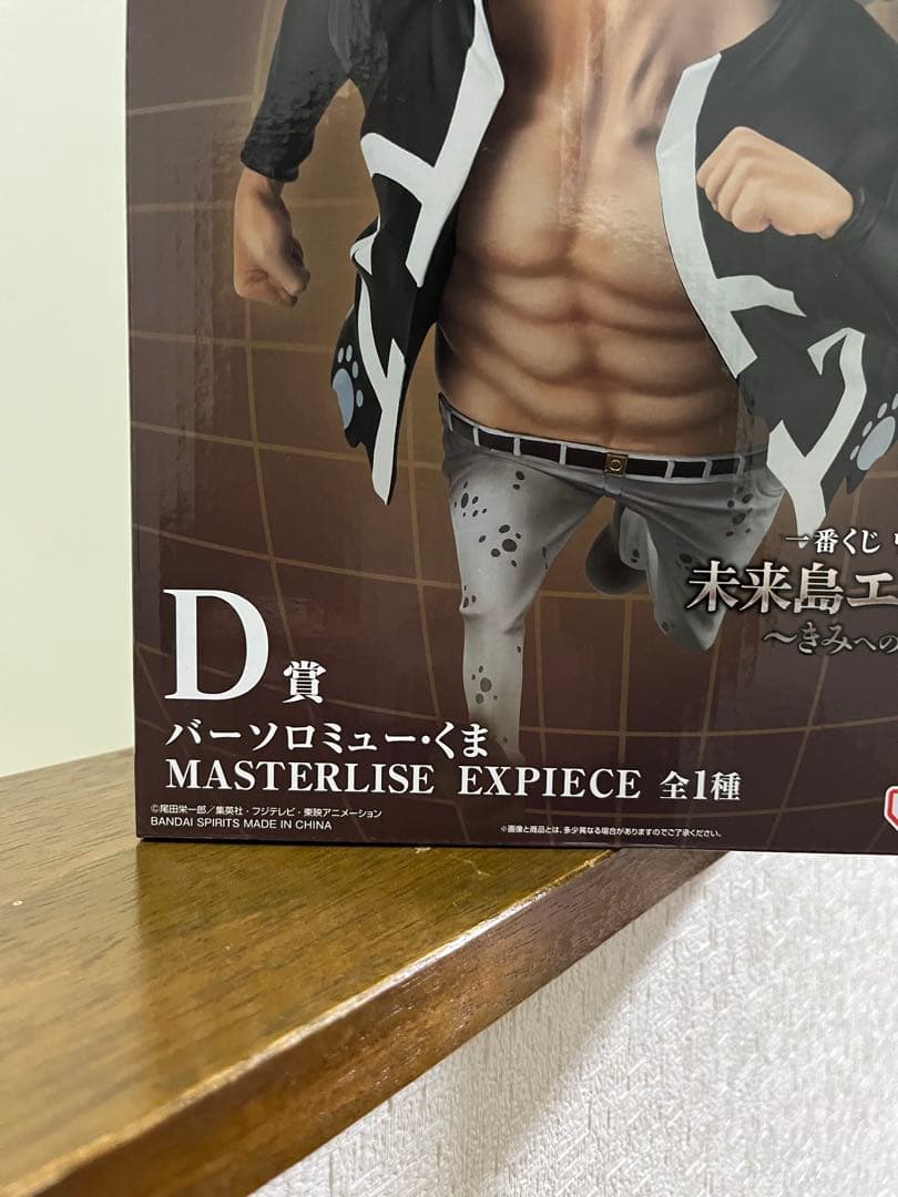 ワンピース　フィギュアセット