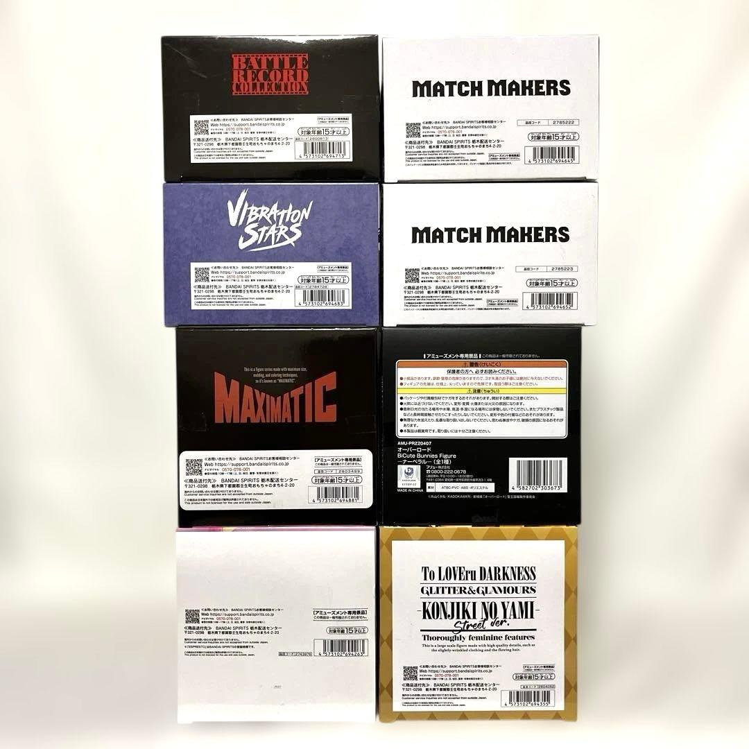 FKW様リクエスト専用ページ