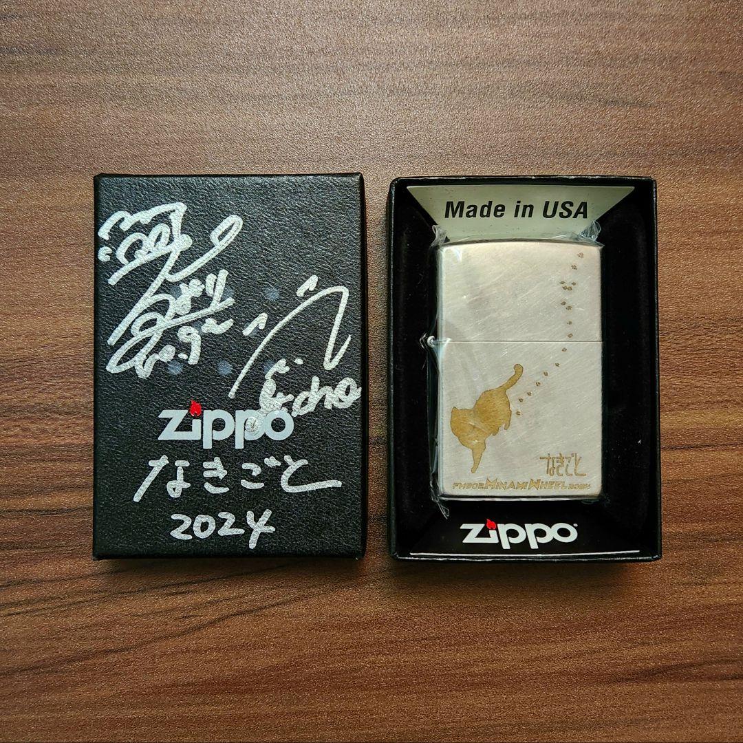 【レア】ZIPPO なきごと MINAMI WHEEL 2024 コラボモデル