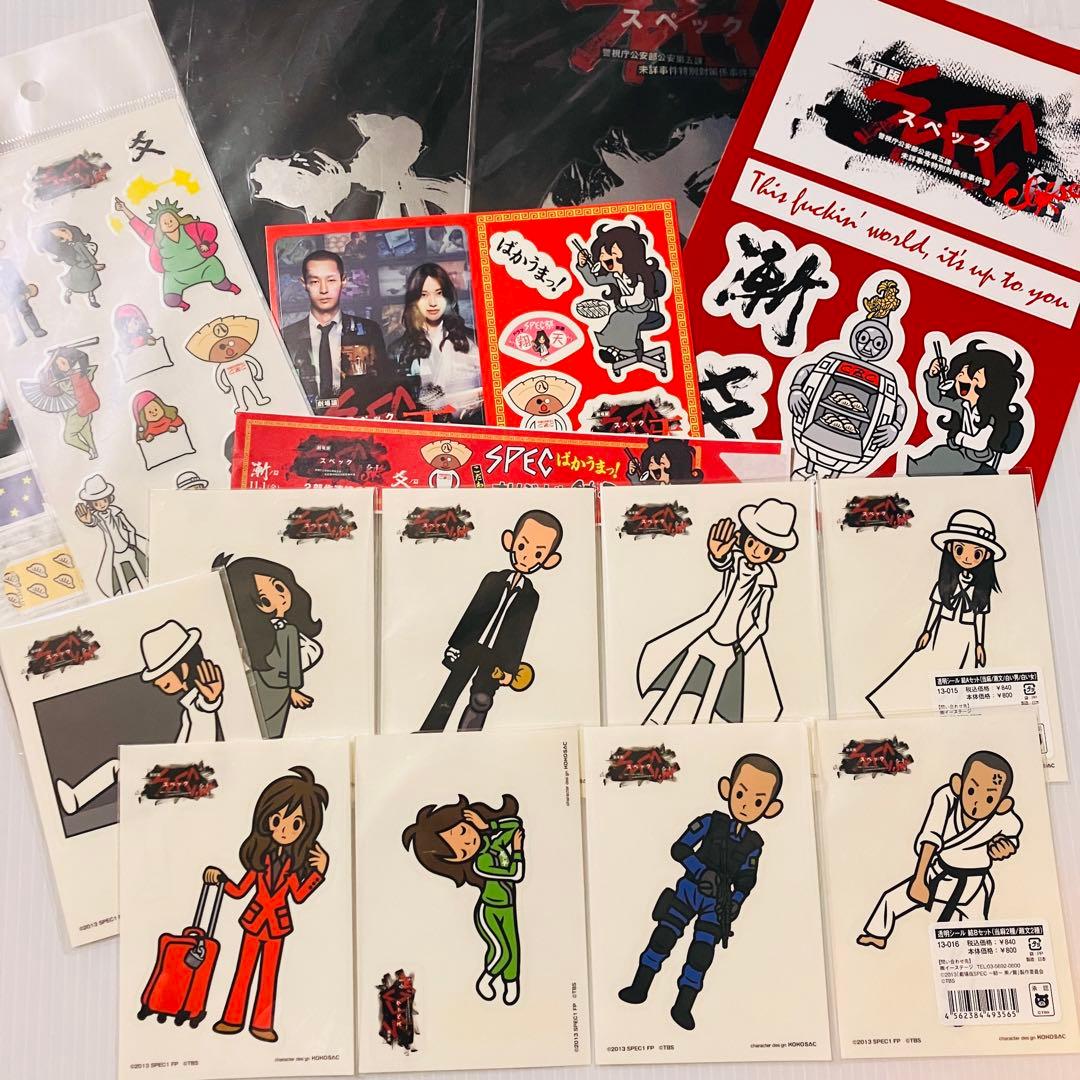 SPEC ステッカー・ノベルティセット