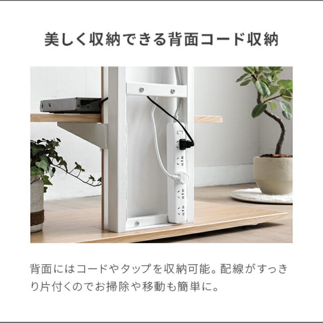 モダンデコ テレビスタンド　65型対応　ダークブラウン