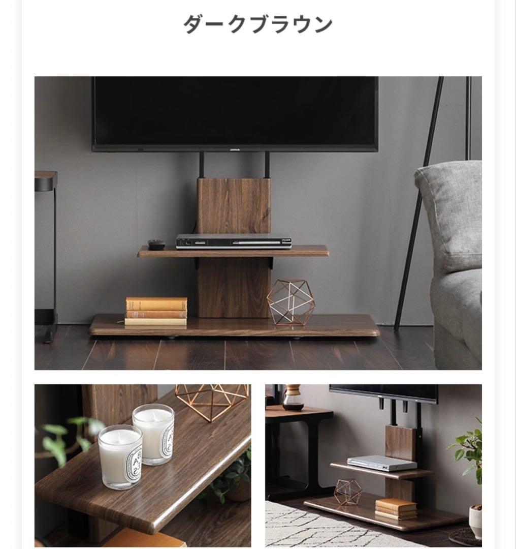 モダンデコ テレビスタンド　65型対応　ダークブラウン
