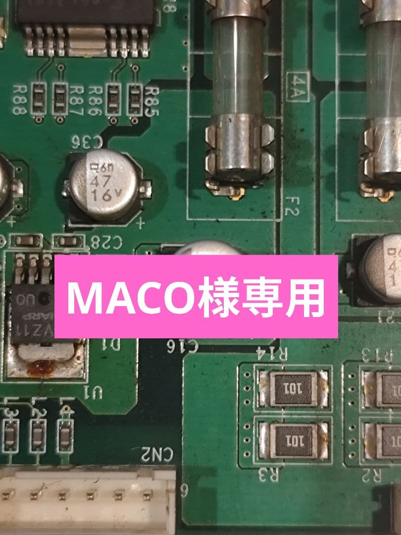 ヴァルヴレイヴフルオートスマスロ基盤