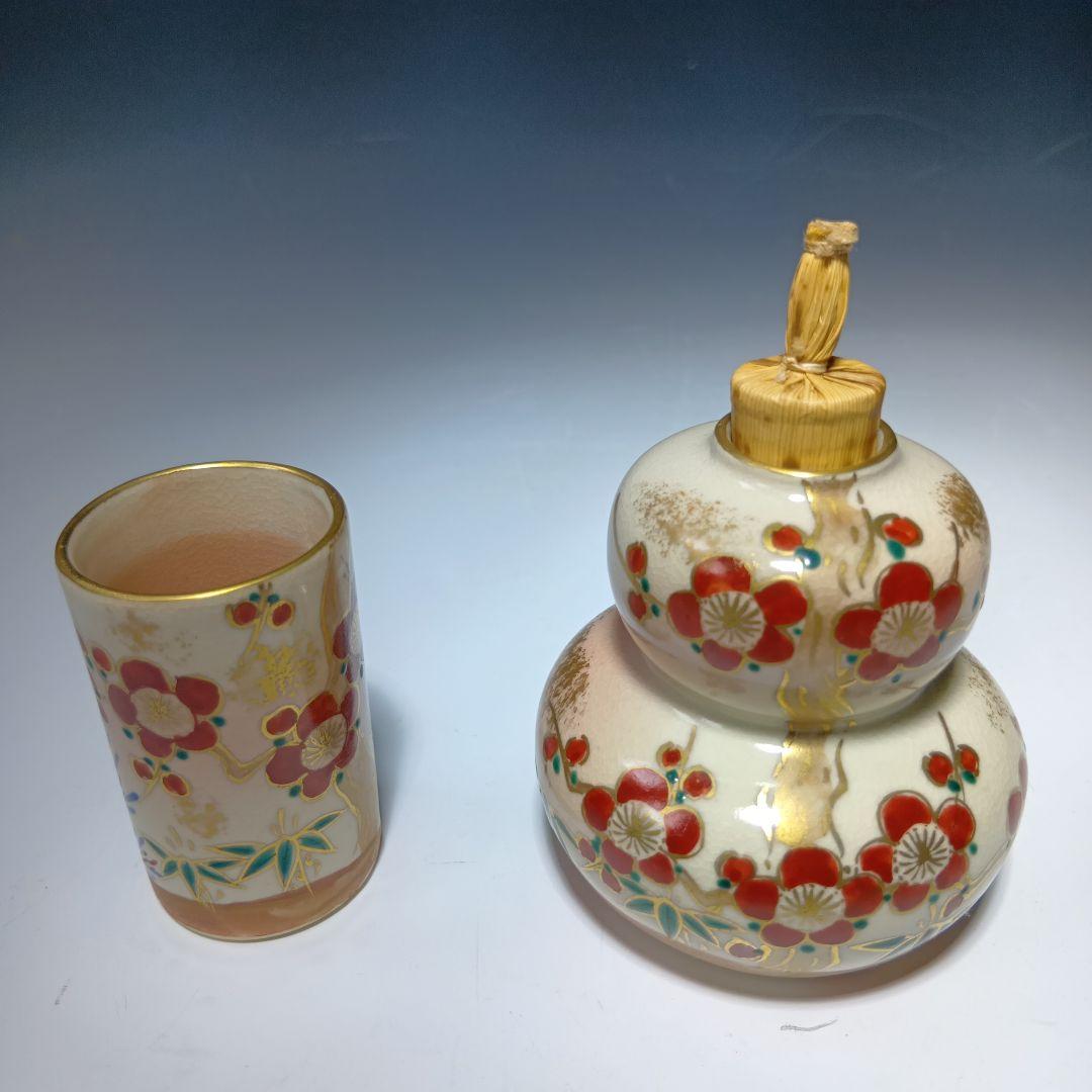 値下げ茶道具　利休茶箱一式　(塗師)多田桂寛　　 共箱　美品