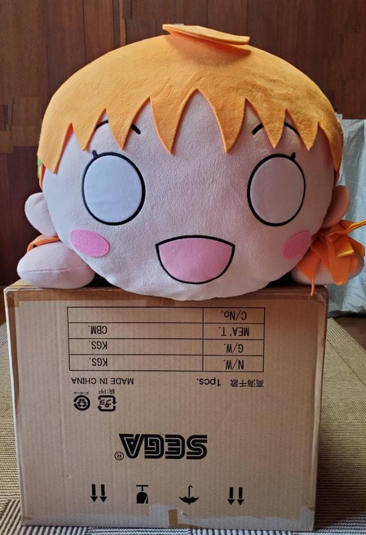 テラジャンボ　高海千歌　ラブライブ！サンシャイン！！寝そべり