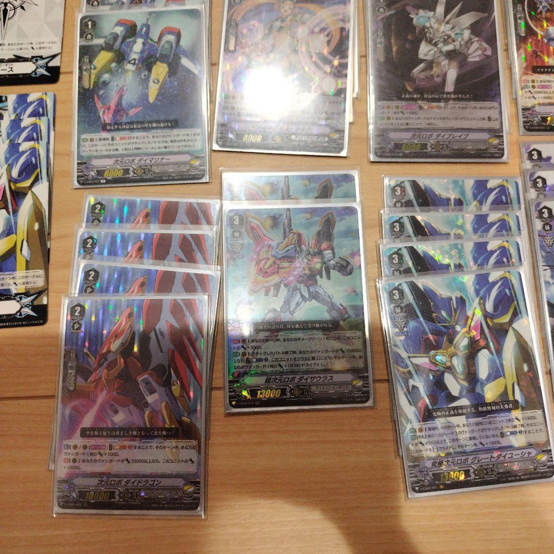 Vスタンダード　ディメンションポリス　デッキ　カードファイト!! ヴァンガード