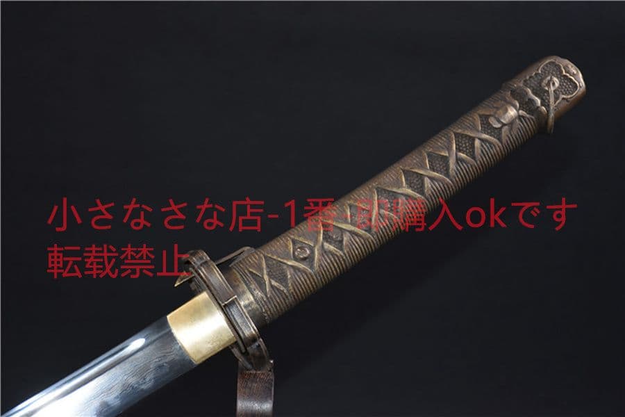 銅柄95軍刀  武具　刀装具　日本刀　模造刀　居合刀