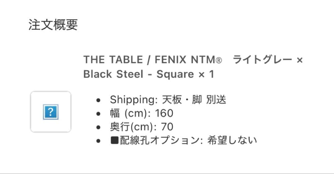 値下げ　kanademono FENIX NTM ライトグレー x Black