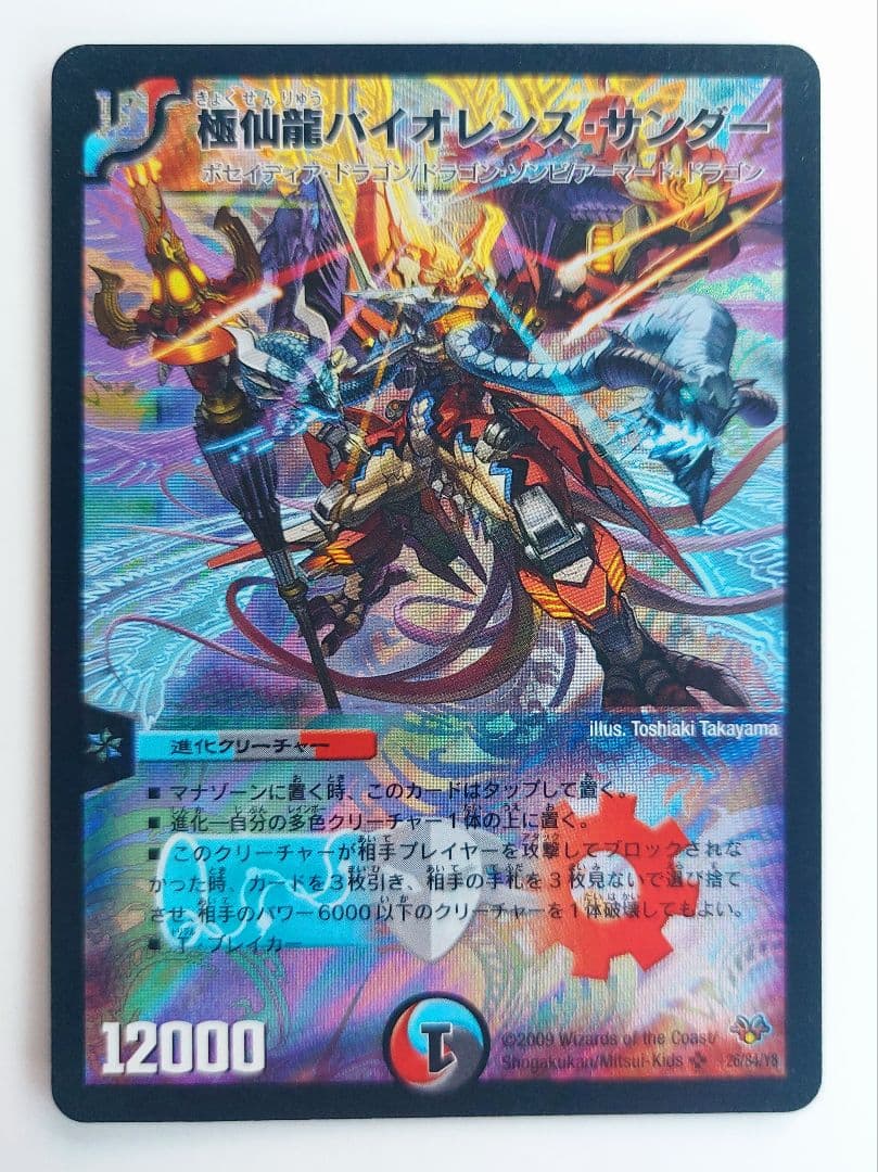 MAN様 リクエスト 10点 まとめ商品