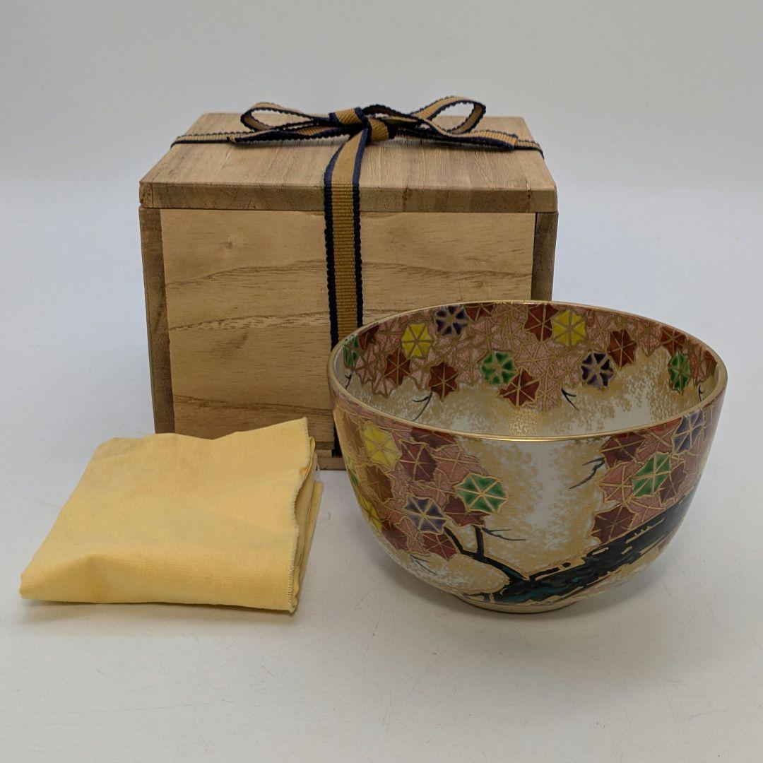 宮本翠浩 京焼 金彩色絵雲錦茶盌 合箱合布 抹茶碗 抹茶茶碗 茶道具 茶器 食器