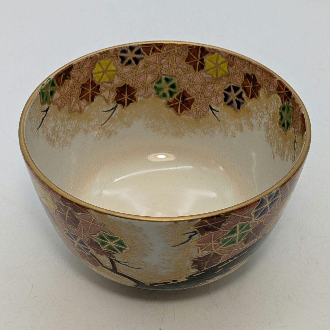 宮本翠浩 京焼 金彩色絵雲錦茶盌 合箱合布 抹茶碗 抹茶茶碗 茶道具 茶器 食器