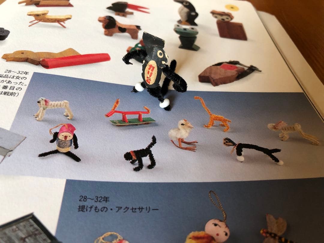 貴重 戦前 グリコのおまけ カリ公 ネズミ 冒険ダン吉 モール人形 島田啓三