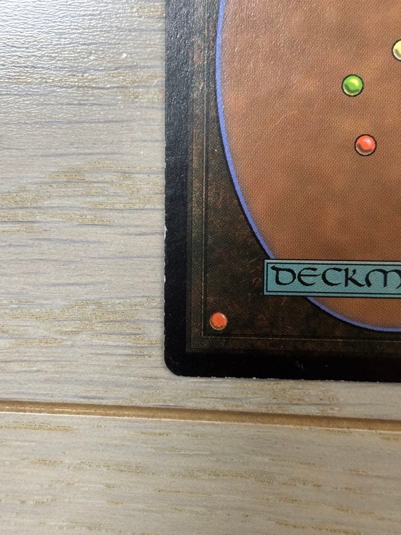 汚染された三角州 Magic: The Gathering