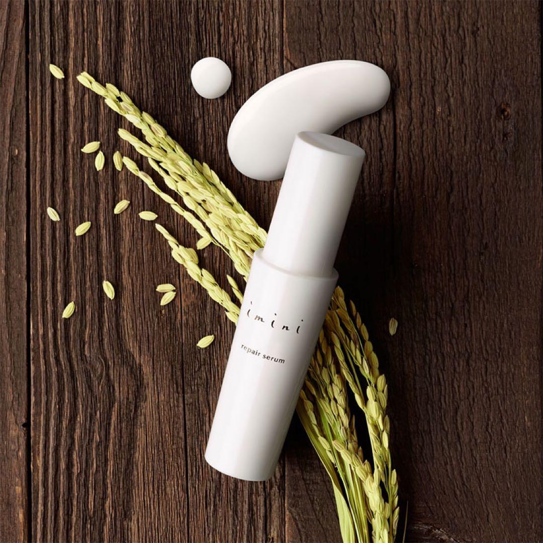 【新品3本セット】イミニ リペアセラムi(オールインワン乳液)50ml×3
