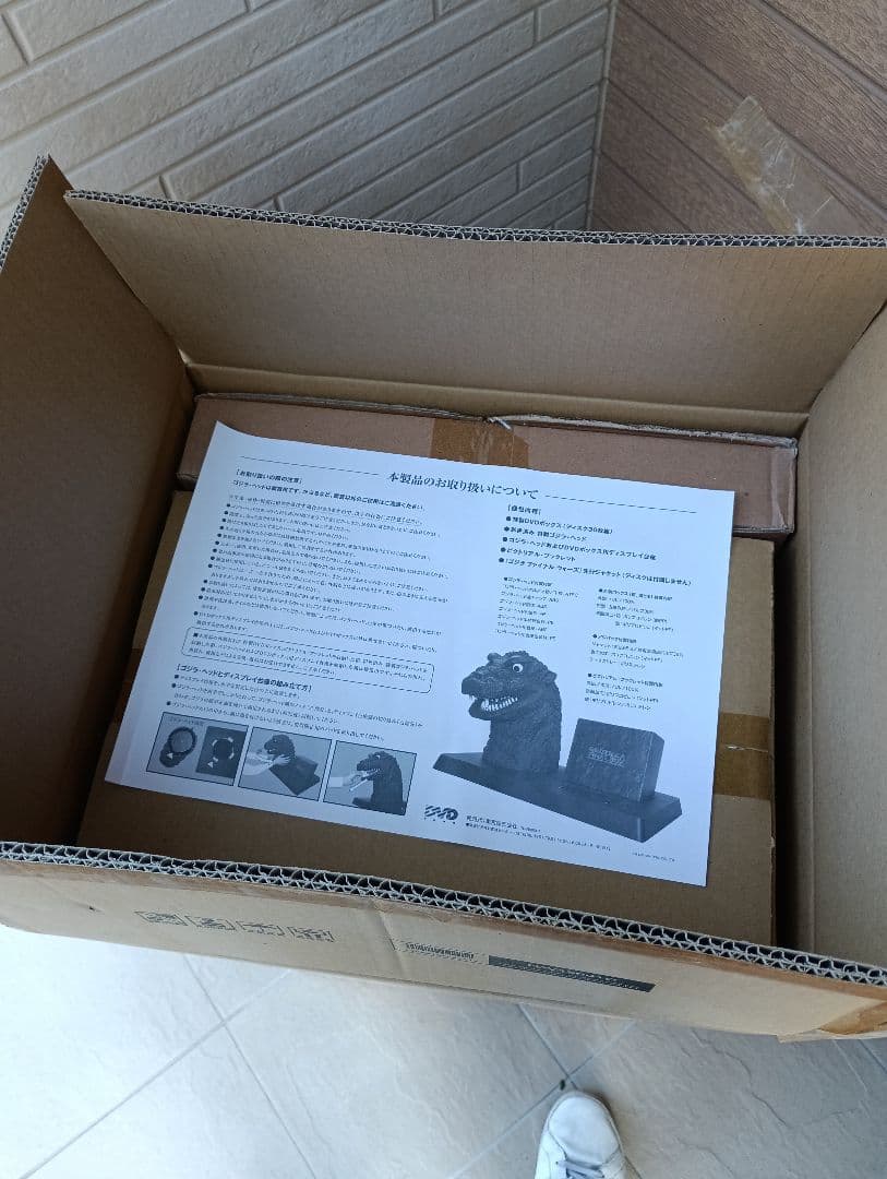 ゴジラ　ファイナルボックス　未開封品 フィギュア　DVD