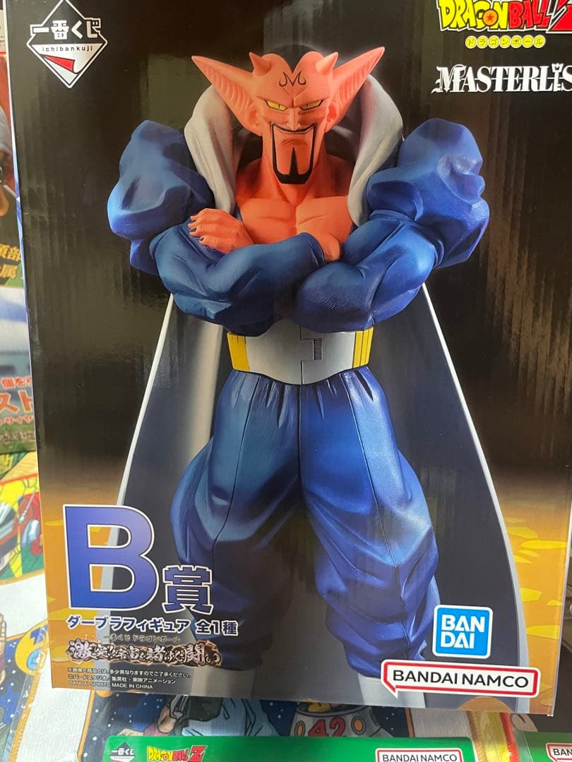 ドラゴンボールZ 激突！宇宙を賭けた闘い