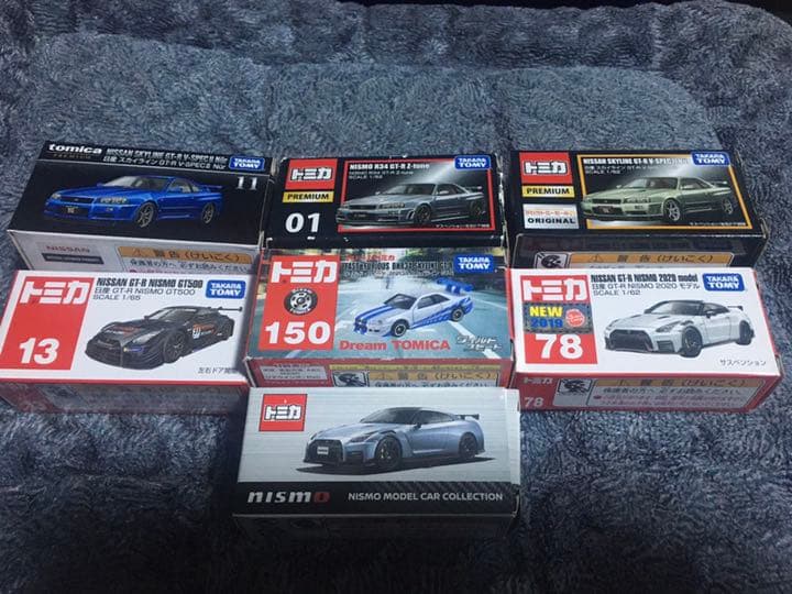 超大量の日産GTR色々美品状態おまけ2個付きです。