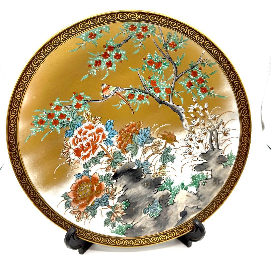 人間国宝 吉田美統 錦山造 色絵草花鳥 九谷飾皿 １０号 飾皿 九谷焼 飾り皿