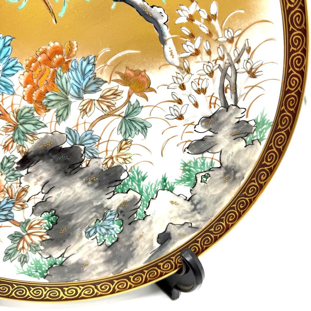 人間国宝 吉田美統 錦山造 色絵草花鳥 九谷飾皿 １０号 飾皿 九谷焼 飾り皿