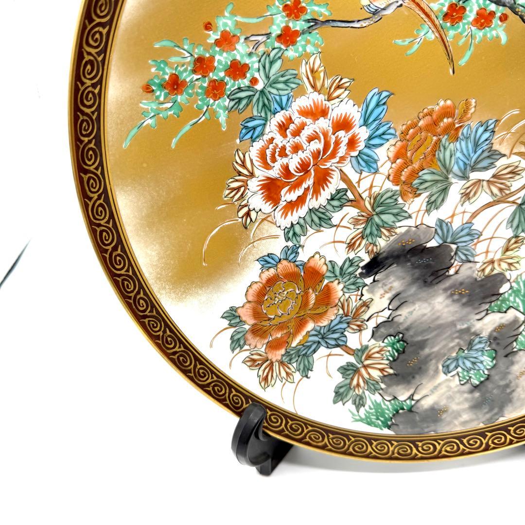 人間国宝 吉田美統 錦山造 色絵草花鳥 九谷飾皿 １０号 飾皿 九谷焼 飾り皿