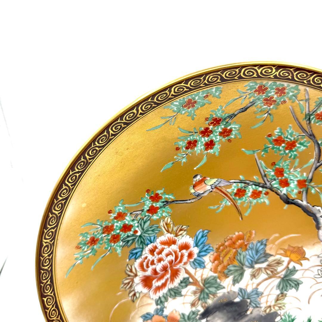 人間国宝 吉田美統 錦山造 色絵草花鳥 九谷飾皿 １０号 飾皿 九谷焼 飾り皿
