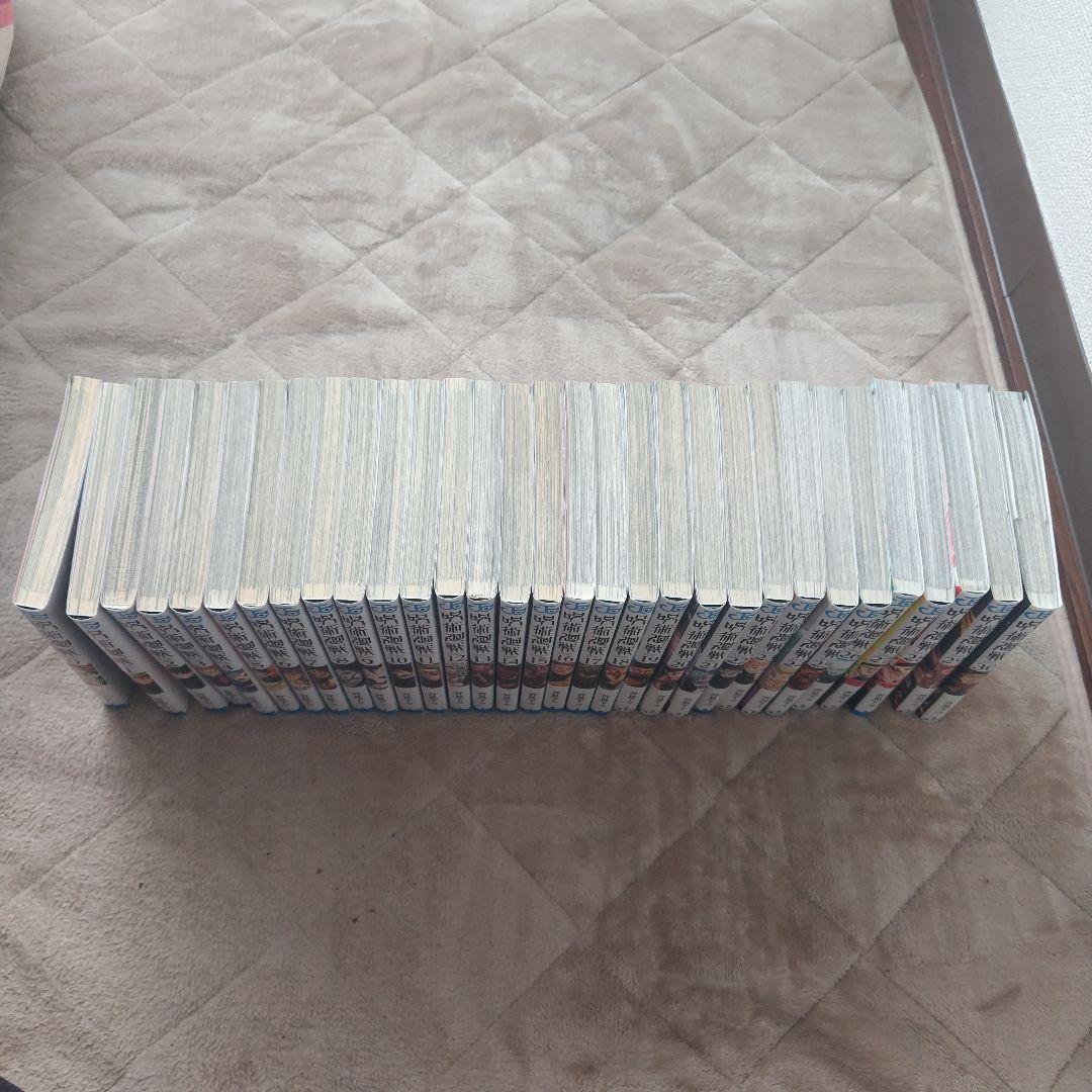 呪術廻戦　0巻〜30巻　全巻セット　完結