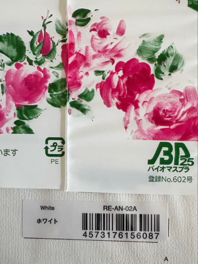 【新品未開封】リファ　ReFa BEAUTECH DRYER SMART