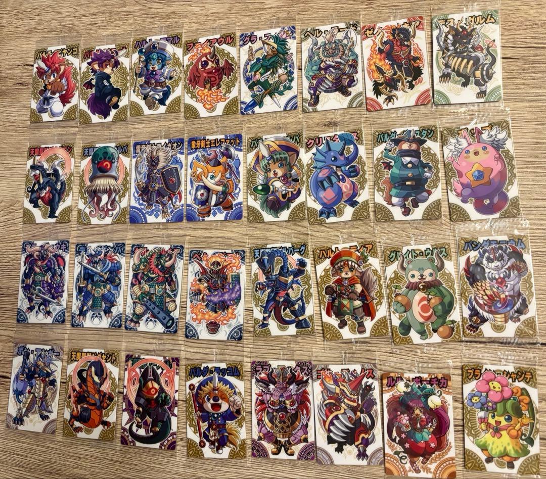 神羅万象チョコ　ノーマル　バラ売り　天地